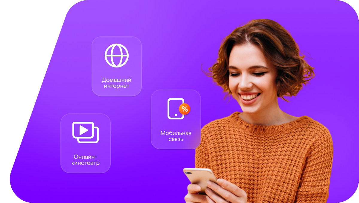 Промо-тарифы Ростелеком в&nbsp;сельский посёлок Пошатово